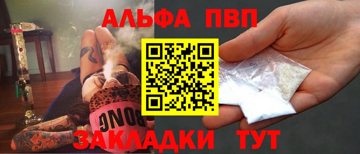 APVP мука Каменск-Шахтинский