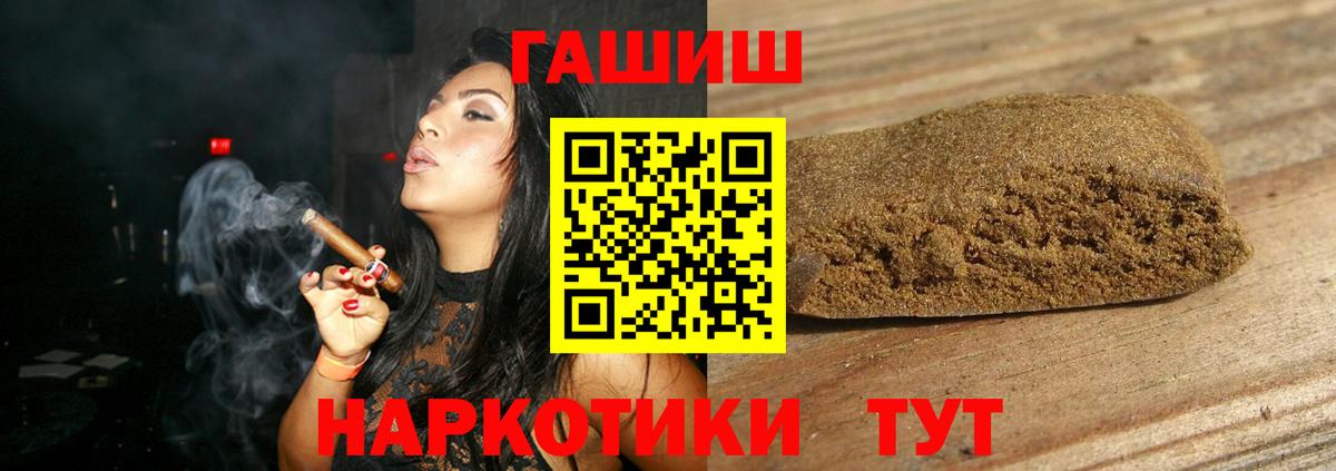 сколько стоит  ГАШИШ Cannabis  Вход с VPN  Каменск-Шахтинский 