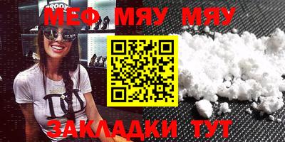 mix Кумертау