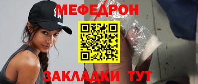 mix Кумертау