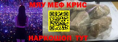 первитин Кулебаки