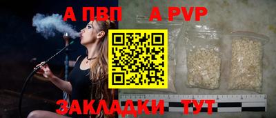 меф Кунгур