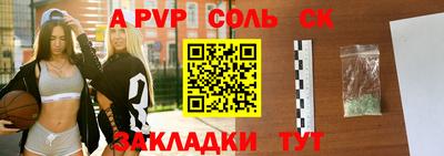 первитин Кулебаки