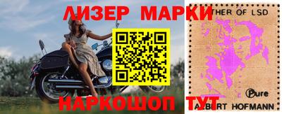 марки nbome Ливны