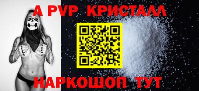 меф Кунгур