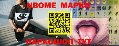 меф Кунгур