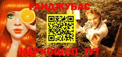 меф Кунгур