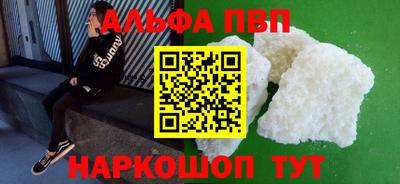 первитин Кулебаки
