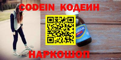 меф Кунгур