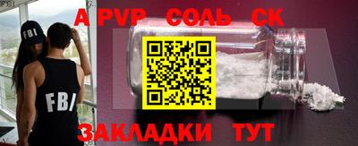 меф Кунгур