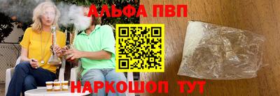 меф Кунгур