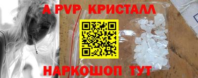 первитин Кулебаки