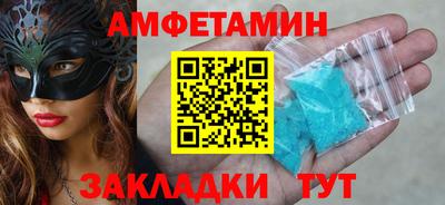 меф Кунгур