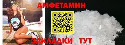 меф Кунгур