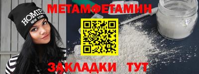 марки nbome Ливны