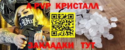 марки lsd Лесосибирск
