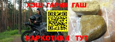 меф Кунгур