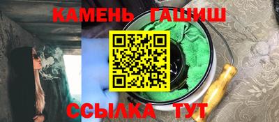 меф Кунгур