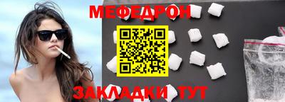 первитин Кулебаки