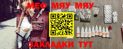 первитин Кулебаки