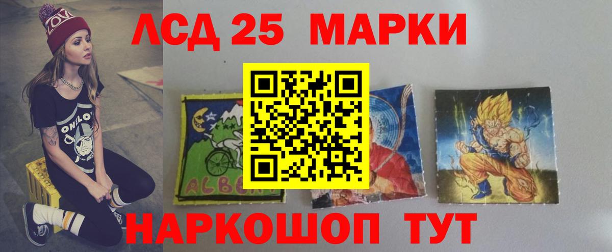 Каменск-Шахтинский  Лсд 25 экстази ecstasy  Вход с VPN 