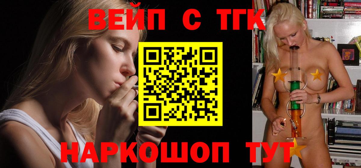 Дистиллят ТГК гашишное масло Каменск-Шахтинский