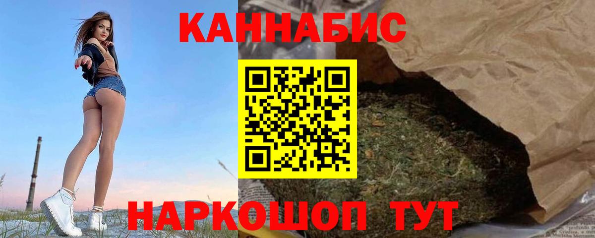 Канабис индика  Вход с VPN  Каннабис OG Kush  Канабис ГИДРОПОН  Каменск-Шахтинский 
